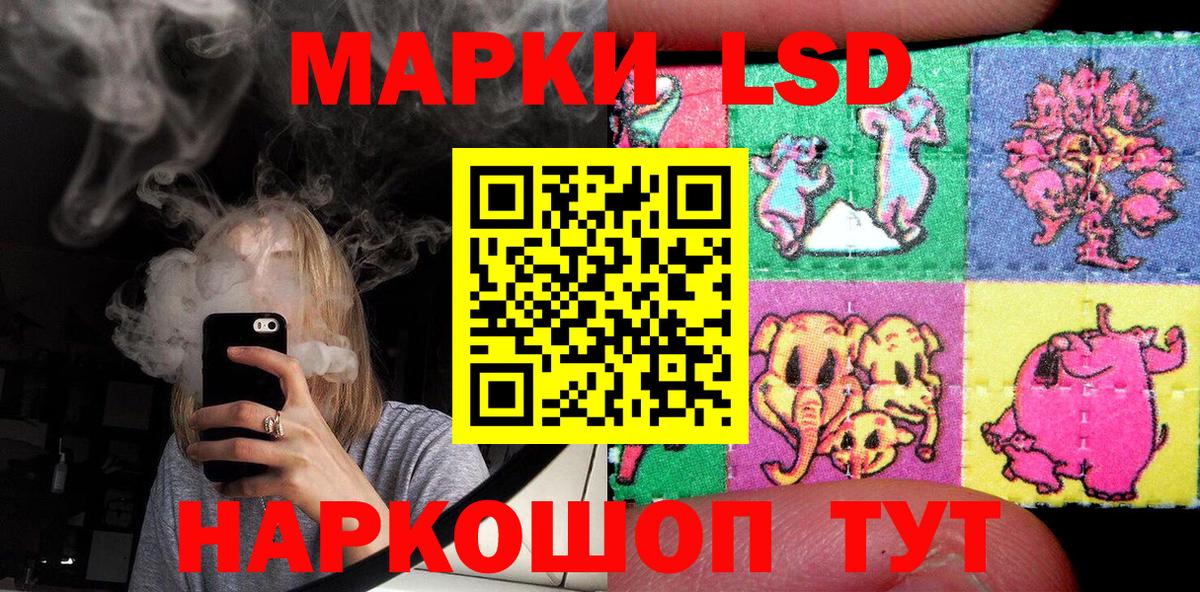 Марки 25I-NBOMe  Марки N-bome 1,8мг  Дзержинск  Вход с VPN  Марки N-bome 1,8мг 