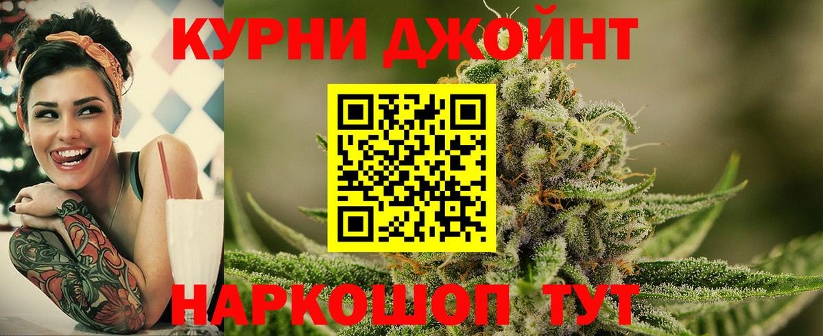 Конопля конопля  Каннабис SATIVA & INDICA  Вход с VPN  Дзержинск 